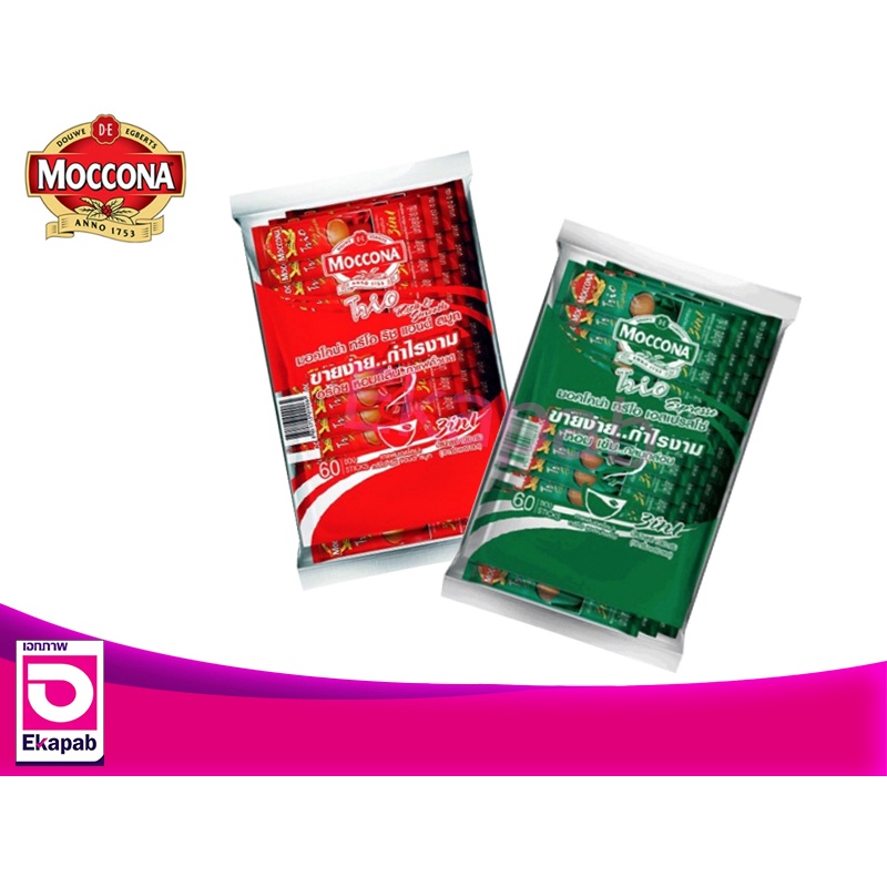 มอคโคน่าทรีโอ กาแฟ3IN1 15.8กรัม 60ซอง (มี2สูตร)