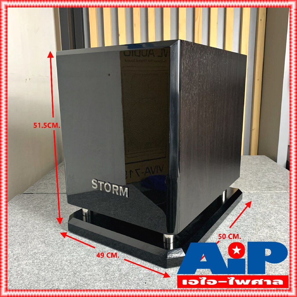 STORM RM-126 ตู้ลำโพงซับ 12นิ้ว Active Subwoofer Speaker มีแอมป์ในตัว RM 126 RM126 ตู้ลำโพง ซับเบส เอไอ-ไพศาล