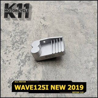แผ่นชาร์จ WAVE125I NEW  แผ่นชาร์ท wave 125 i new /MSX/MSX-SF แผ่นชาร์ต แผ่นชาร์จไฟ