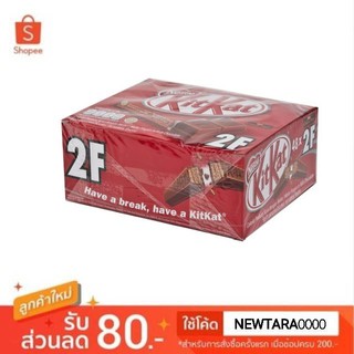 Kit Kat คิทแคท ช็อคโกแลตนม สอดไส้เวเฟอร์  ขนาด 17กรัม แพ็คละ48แท่ง Chocolate Milk