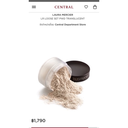 แป้ง laura mercier translucent จาก central พร้อมบิล