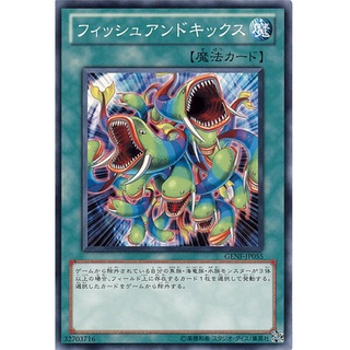 GENF GENF-JP055Common Fish and Kicks Generation Force Common GENF-JP055 0807013125060