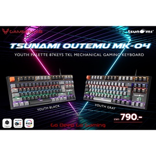 คีย์บอร์ด Tsunami Outemu MK-04 (TKL)ไม่มีตัวปุ่มเลข Mechanical Gaming Keyboard