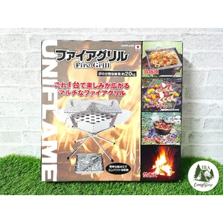 Uniflame Fire Grill เตาย่างบาร์บีคิว