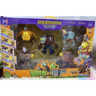 👋พร้อมส่ง👋Plants vs. Zombies ของแท้ 5 in1 ซอมบี้ แอนด์ แพ้นท์ ซอมบี้ยักษ์ ตัวต่อ หุ่นยนต์แปลงร่าง ของเล่นเด็กผู้ชาย