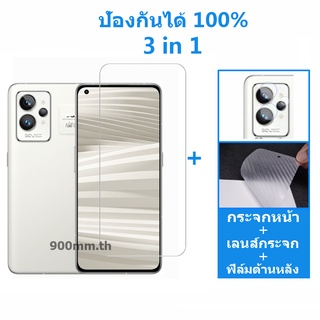 3-in-1 ฟิล์มกระจก Realme GT 2 Pro กระจกนิรภัย Realme Narzo 50A Prime Realme C35 8 8i 9 9i Pro 5G C17 C15 C11 ป้องกันหน้าจอ ฟิล์มกระจกกันเลนส์กล้อง &amp; ฟิล์มหลัง