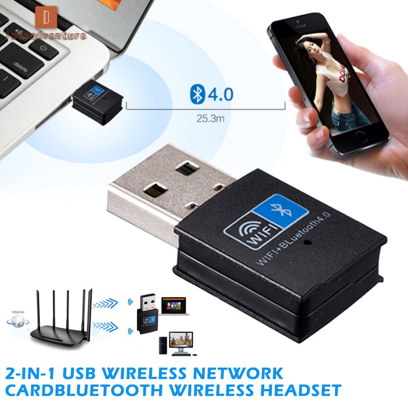 ตัวรับสัญญาณ WIFi+BLUETOOTH 4.0 USB Adapter USB Wireless ตัวดูดสัญญาณ