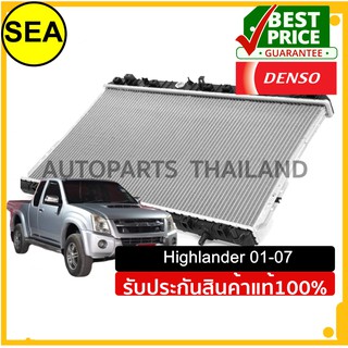 หม้อน้ำ DENSO ISUZU Highlander 01-07 A/T #2614700350 (1ชิ้น)