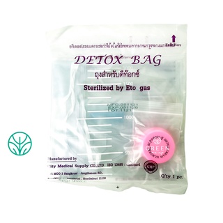 ถุงสำหรับทำดีท็อกซ์ 1set ถุงดีท็อกซ์ Detox bag 2000ml ผ่านการฆ่าเชื้อด้วย ETO gas