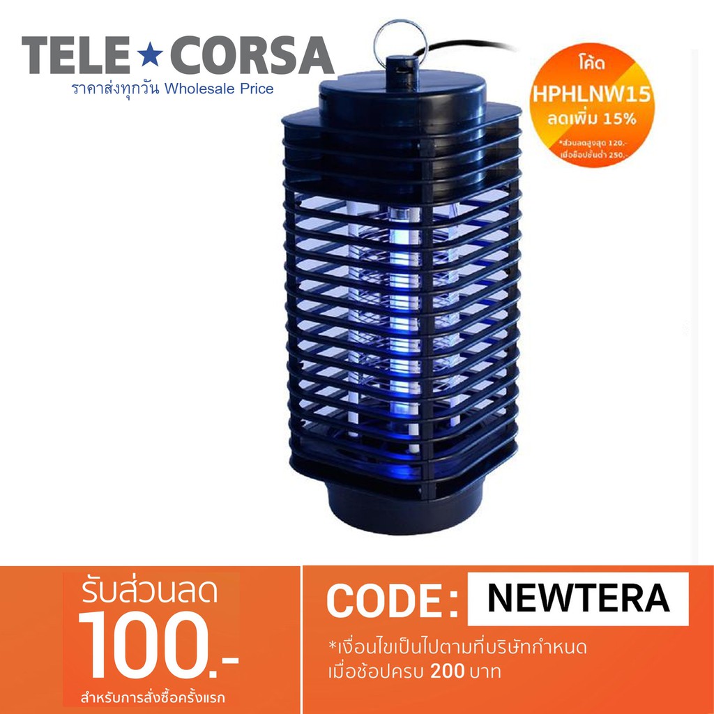 Telecorsa Mosquito Trap and Insect Model XL-218