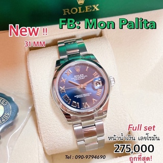 ของแท้จากช็อป‼️Rolex Boysize Datejust