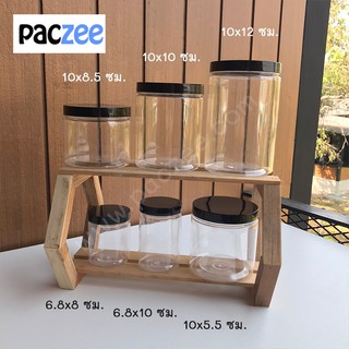 กระปุก กระปุกพลาสติกใส PET กระปุกใส่น้ำพริก ฝาเกลียว #ฝาพลาสติกสีดำ - (10ใบ) -  paczee