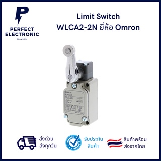 WLCA2-2N ยี่ห้อ Omron (รับประกันสินค้า 3 เดือน) Limit Switch มีสินค้าพร้อมส่งในไทย