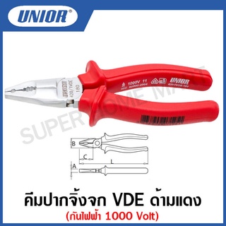 Unior คีมปากจิ้งจก VDE ขนาด 7 นิ้ว รุ่น 420VDE (420/1VDE) ด้ามแดง กันไฟฟ้า 1000 โวลต์ (คีมช่างไฟ)