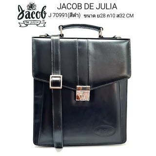 JACOB DE JULIA กระเป๋าเอกสารหนังแท้ รุ่น J 71800