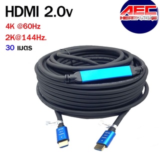 XLL สาย HDMI 2.0v UHD 4K2K High speed with Ethernet 30 เมตร(Hdmi033)