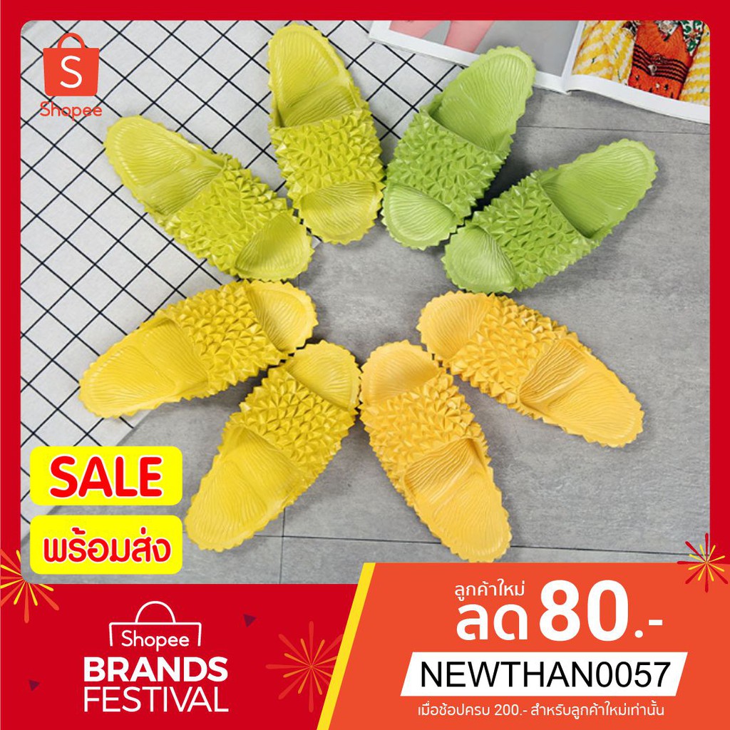 รองเท้า ทุเรียน   สีเหลือง สีเขียว ❤️ พร้อมส่ง  NEW 2020   [มีโค้ดลดราคา]