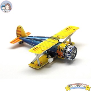 【ราคากวาดล้าง】Professional 3D Classic Fighter Assembling Puzzle Toys Assembled Toys Gift