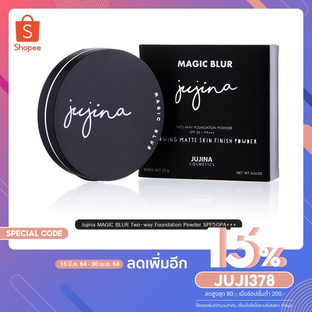 Jujina MAGIC BLUR two-way Foundation powder spf50PA+++ | Shopee Thailand