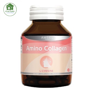 Amsel Amino Collagen 500mg ( 40 แคปซูล )