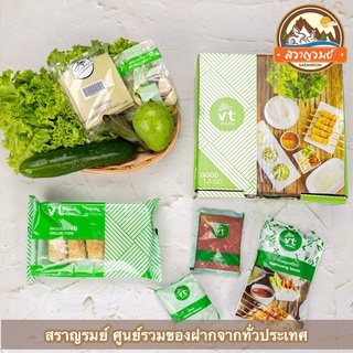 แหนมเนืองวีที 5ไม้ สดใหม่ จัดส่งไว