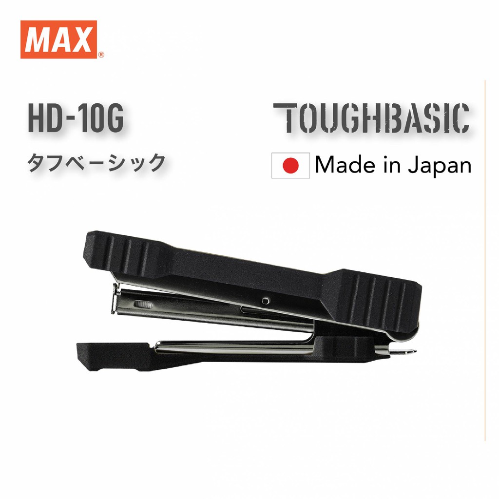MAX HD-10G/ HD-10GK(WITH ONE BOX STAPLES 10-1M) STAPLER (ASSORTED COLOUR)