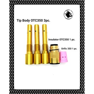 สายเชื่อมไฟฟ้า อะไหล่ปืนเชื่อม Co2/MIG/MAG Tip Body OTC350 (Tip Holder) Insulator Oriflc ใช้กับ เครื่องเชื่อมไฟฟ้า ระบบ