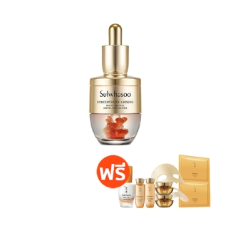 Sulwhasoo Concentrated Ginseng Rescue Ampoule 20g. (โปรของแถมเฉพาะ14-17 มี.ค.65 เท่านั้น)