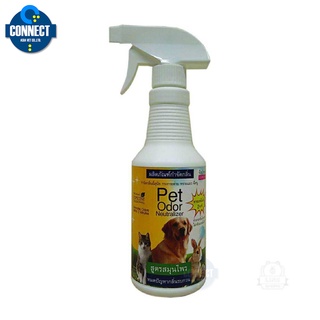 TopScent Pet Odor Spray สเปรย์ดับกลิ่นฉี่ สุนัข แมว 400 ml