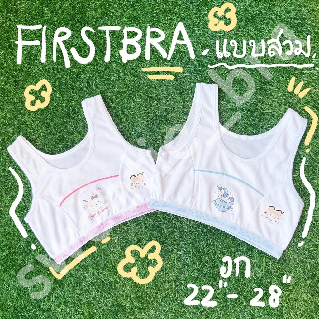 เสื้อเฟิร์สบราแบบสวม พิมพ์ลายการ์ตูน ขีดชมพูฟ้า (FREESIZE)