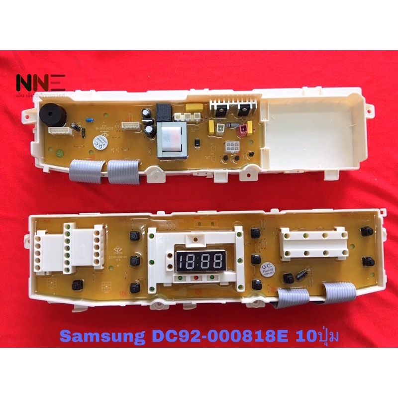 บอร์ดเครื่องซักผ้า SAMSUNG 10ปุ่มใช้แทนได้หลายรุ่น DC92-00818E,DC92-00817A,DC92-0007D,DC92-00147A/B,