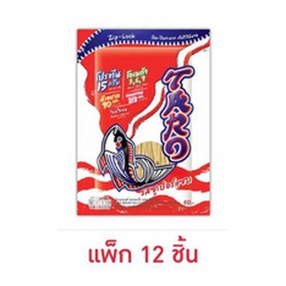 ทาโร ปลาสวรรค์รสซูเปอร์แซบ 64 กรัม (แพ็ก 12 ชิ้น)