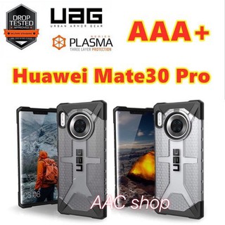 Uag Plasma Huawei Mate 30 Pro เคสกันกระแทกงานเหมือนแท้ เกรด AAAAA