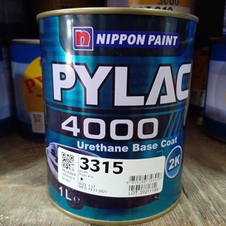 สีพ่นรถยนต์ สีพ่นรถยนต์2k สีพ่นรถยนต์อะคริลิค  PYLAC 4000 (สีไพแลค) 2K สีเบอร์ 3315 (ขนาด 1 ลิตร)