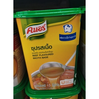 Knorr Beef Flavoured Broth-Base คนอร์ ซุปรสเนื้อ