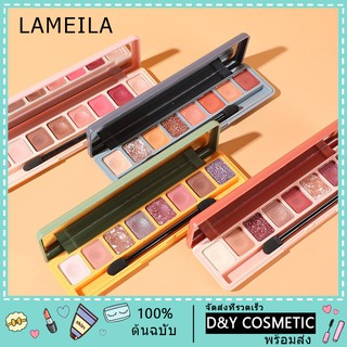 ( Ready Stock ) Lameila เครื่องสําอางอายแชโดว์เนื้อแมทกันน้ํา 8 สี