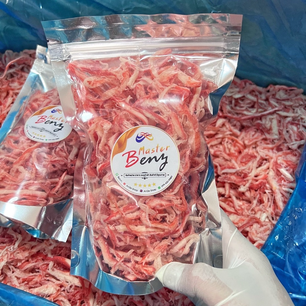 หมึกหยองเชอร์รี่ 500g. ปรุงรส พร้อมทานปลากหมึกแท้ ปลาหมึกหยอง เชอร์รี่ หวาน อาหารสำเร็จรูป ปลาหมึกปรุงรส เนื้อสัตว์หยอง
