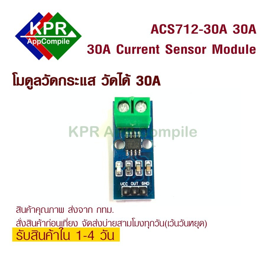Doubts Current Sensor Acs712 30a Nodemcu Esp8266 Solv vrogue.co