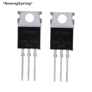 [[AmongSpring]] มอสเฟตพาวเวอร์ IRF4905 IRF4905PBF 74A 55V P-Channel IR TO-22 10 ชิ้น [ขายดี