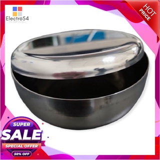 ชามสแตนเลสมีฝาปิด 10.5 ซม.อุปกรณ์ครัวและเครื่องใช้Stainless Bowl With Lid 10.5 cm