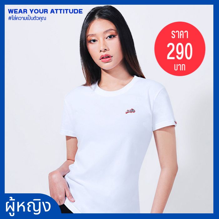Rudedog​® เสื้อยืด รุ่น​ | Power Up