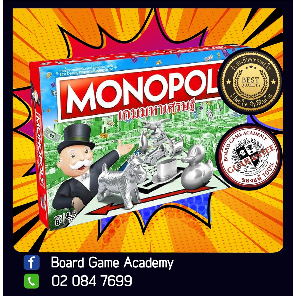 ของแท้ MONOPOLY เกมเศรษฐี THAI VERSION เกมมหาเศรษฐี ภาษาไทย Board Game บอร์ดเกม ของแท้ Hasbro