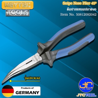 Heytec คีมปากแหลมปลายงอ รุ่น 50812092042 - Snipe nose Plier, 45° Angle Model 50812092042