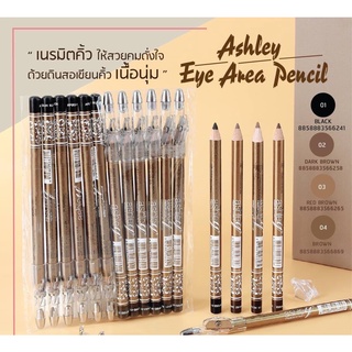(12 ชิ้น) #AP-052 ดินสอเขียนคิ้วแบบมีกบ ASHLEY