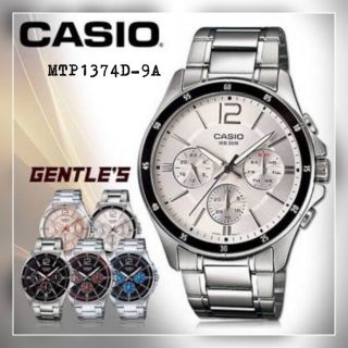 นาฬิกาข้อมือผู้ชาย Casio Standard รุ่น MTP1374D (7A) 👉🏼ของแท้ 💯%👈