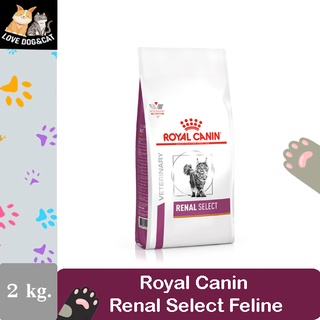 Royal Canin Renal Select สำหรับแมว โรคไต (2 กิโลกรัม)