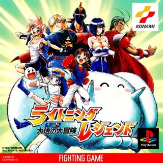 LIGHTNING LEGEND [PS1 JP : 1 Disc]