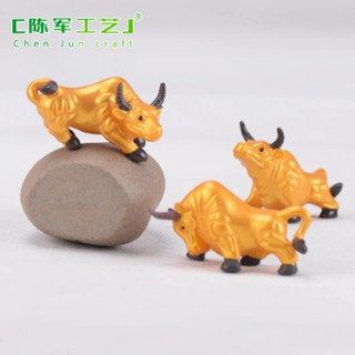 [MC871] ตุ๊กตุ่นจิ๋ว กระทิง เกรี้ยวกราด 🐂 (1 ตัว ราคา 15 บาท)