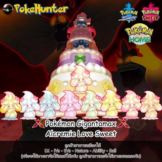 Pokémon Gigantamax Alcremie Love Sweet