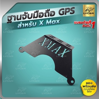 ที่รองวางโทรศัพท์ GPS สำหรับ YAMAHA XMAX250 XMAX300 XMAX125 XMAX400 2017-2018